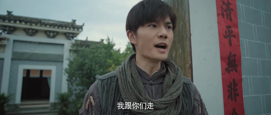 阴阳镇怪谈 21集