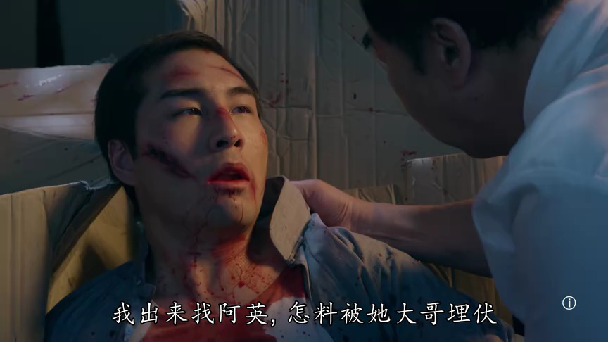 荷里活有个大老千[粤语版] 1集