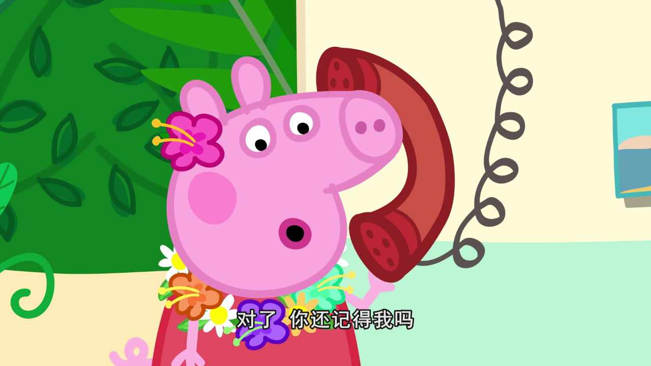 小猪佩奇第9季续集 23集