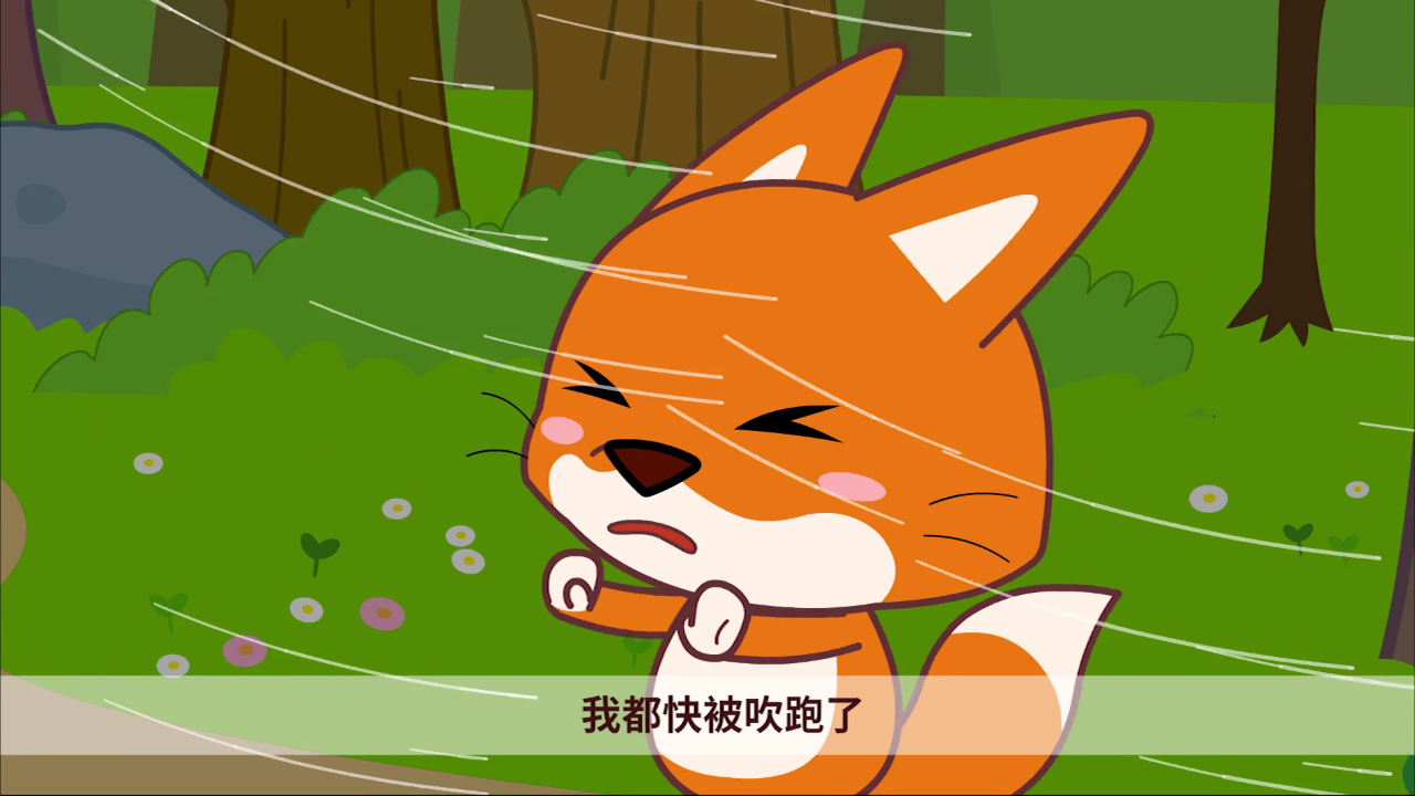 多吉救援小先锋 11集