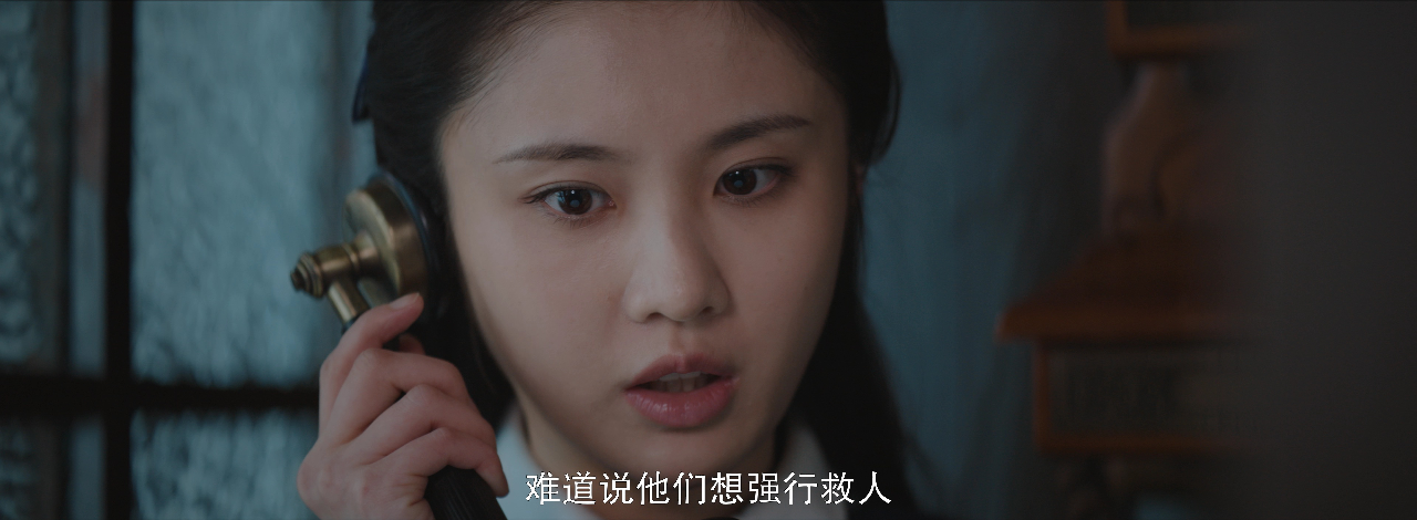 前夜 4集