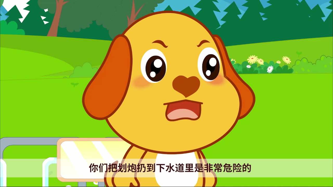 多吉救援小先锋 25集