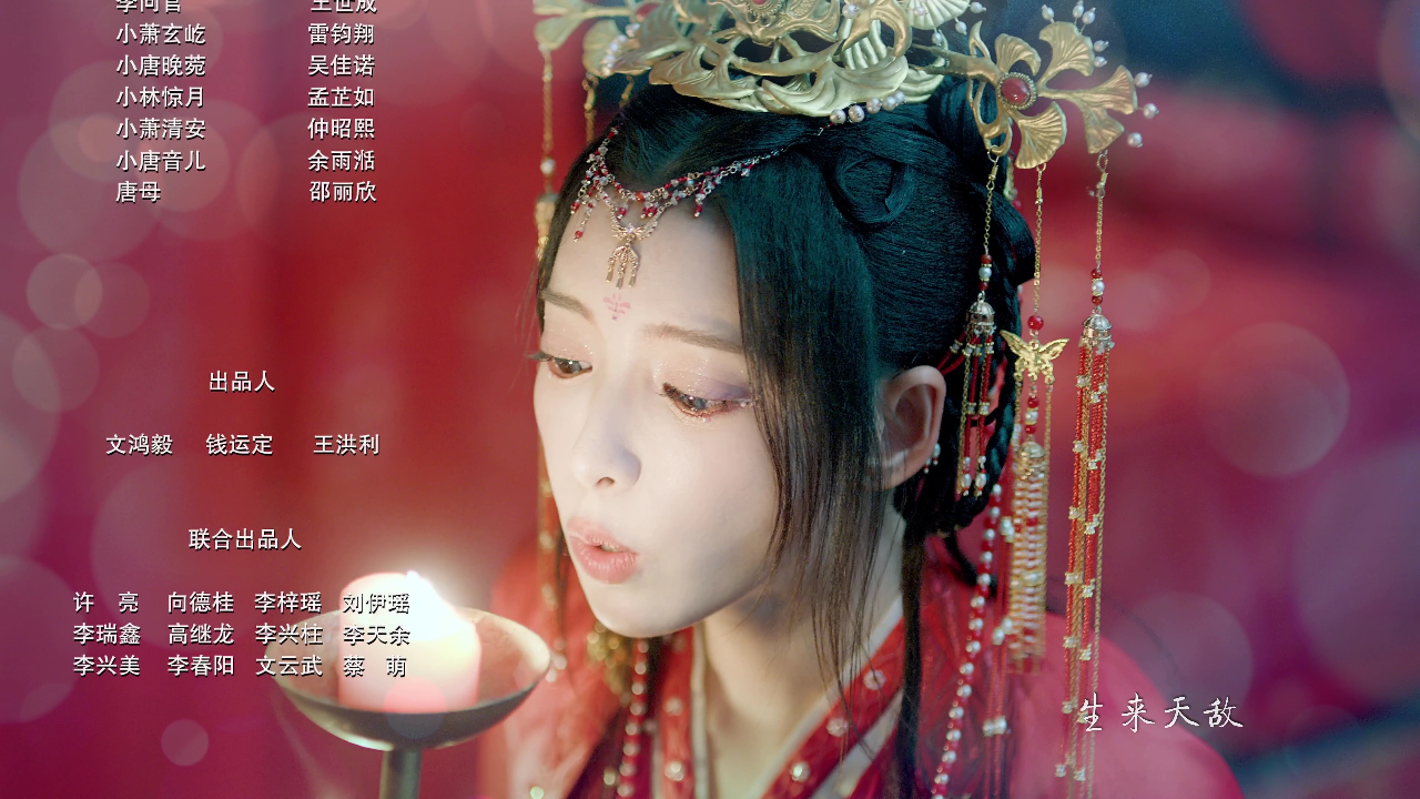 将嫁 2集