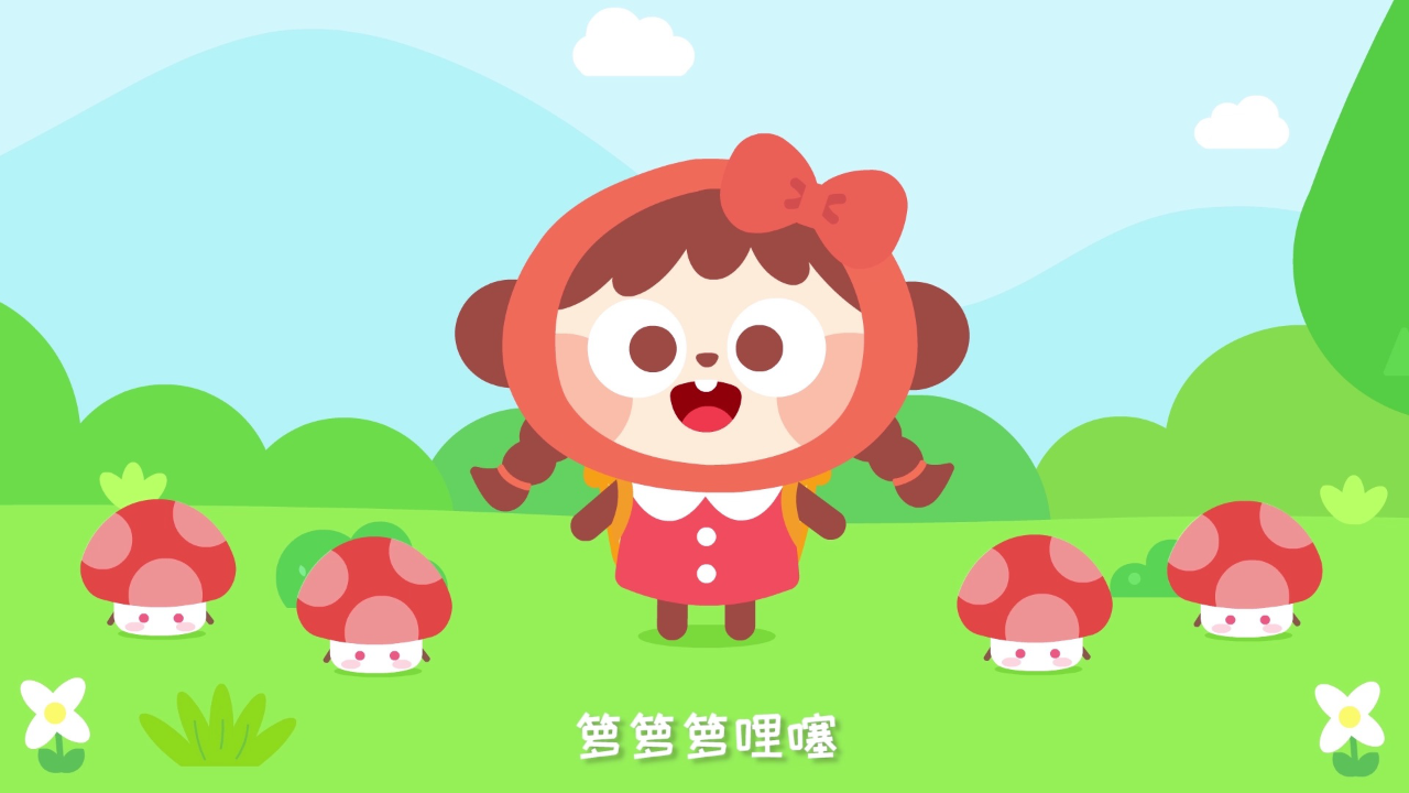儿歌多多 2集