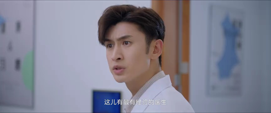 最遥远的距离 26集