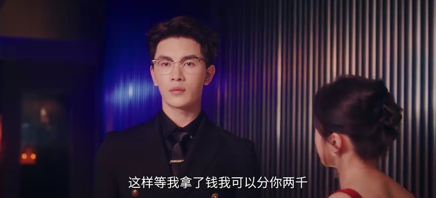 以爱为契 1集