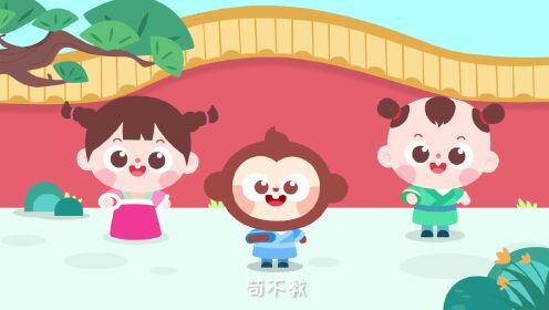 人之初_01_少儿_动画片大全_腾讯视频