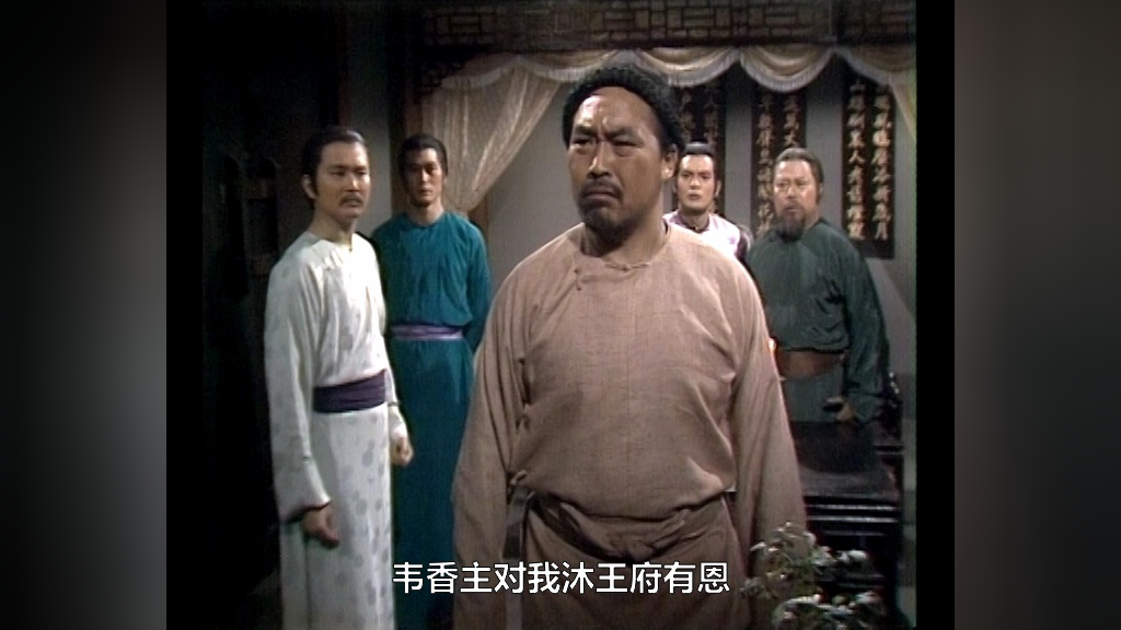鹿鼎记84版[粤语版] 25集