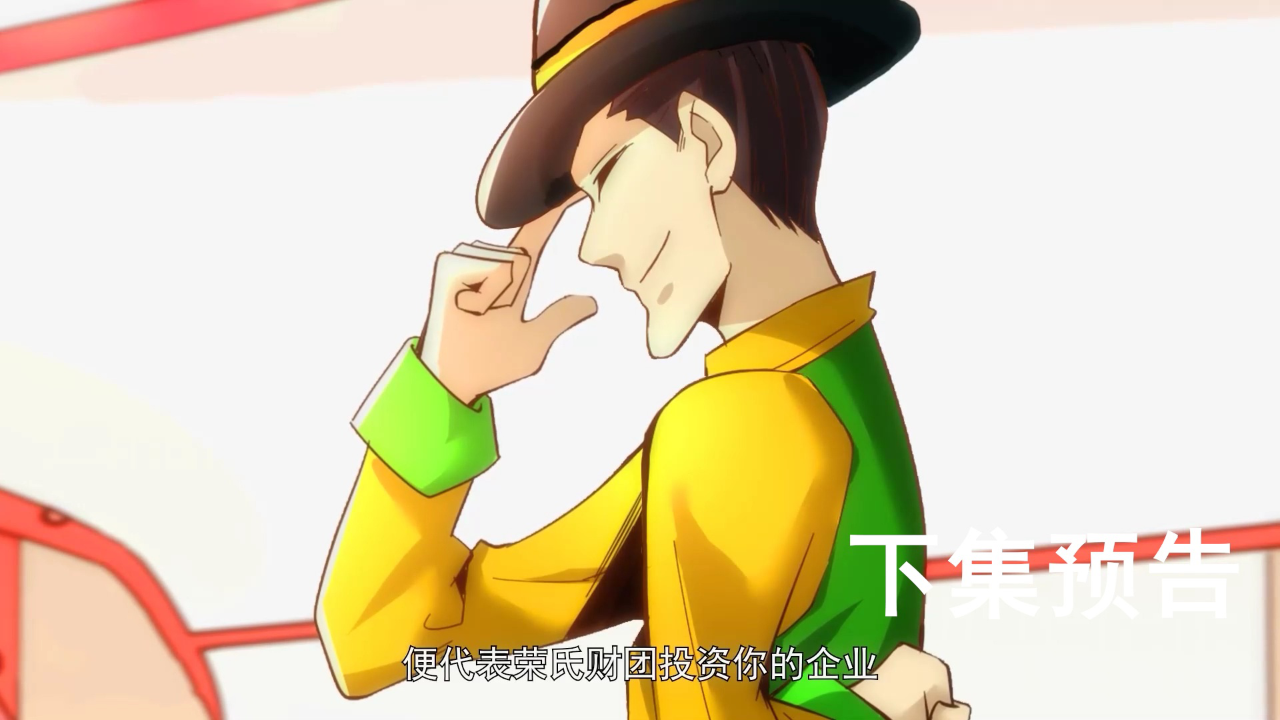 全能高手 第2季&middot;动态漫 55集