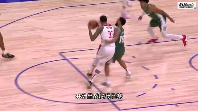 NBA季前赛：黄蜂vs奇才第2节英文原声回放