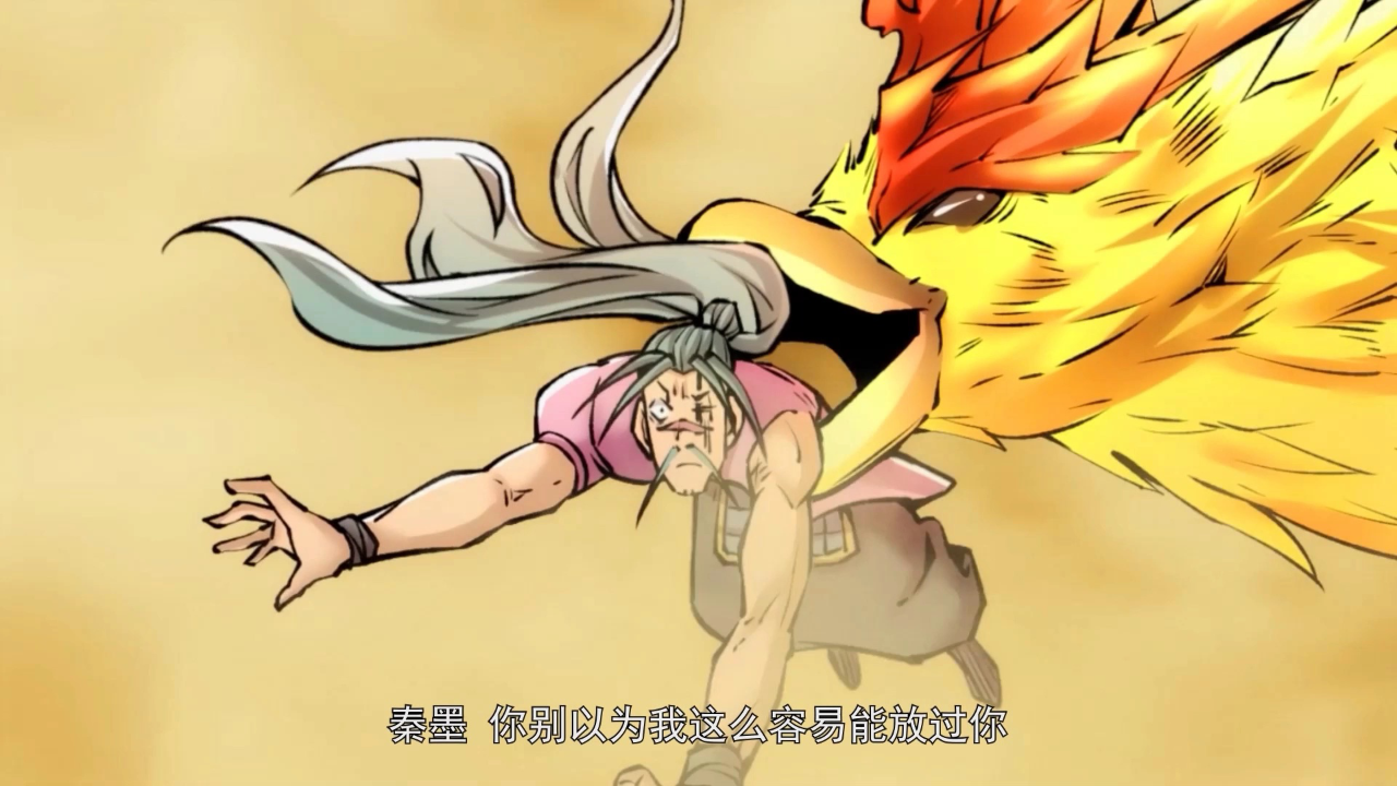 全能高手 第2季&middot;动态漫 64集