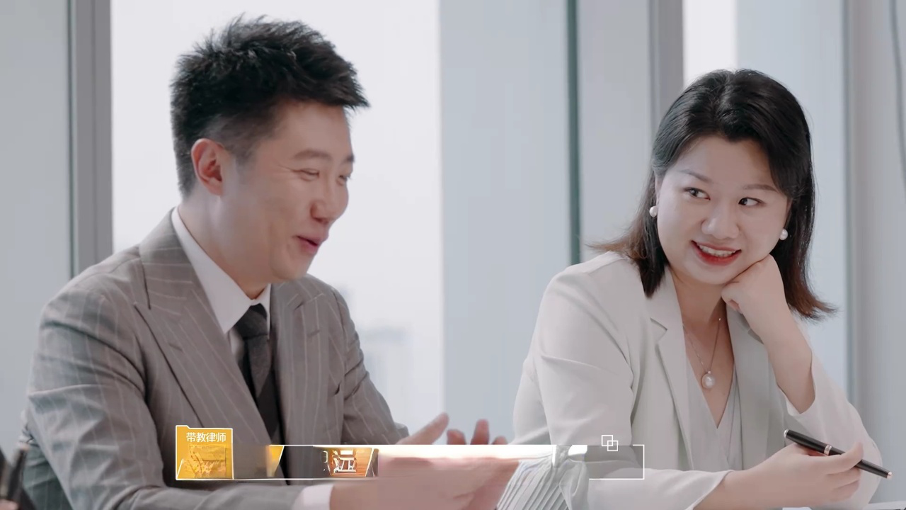 令人心动的offer 第5季丨小巧思~梁崴用超大版头吸引带教律师注意
