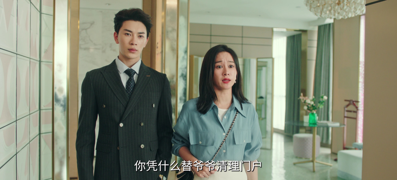 以爱为契 20集
