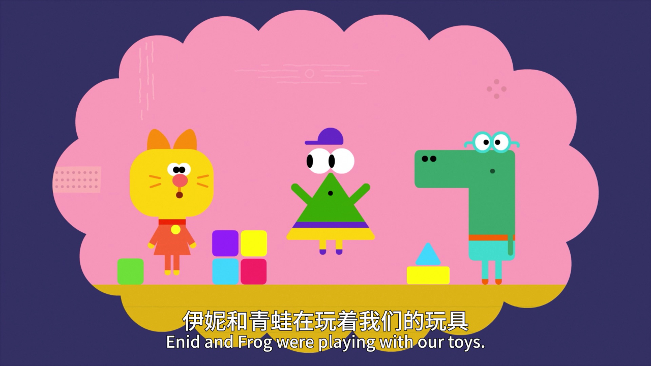 嗨 道奇 第四季（上）[磨耳朵英文版] 17集
