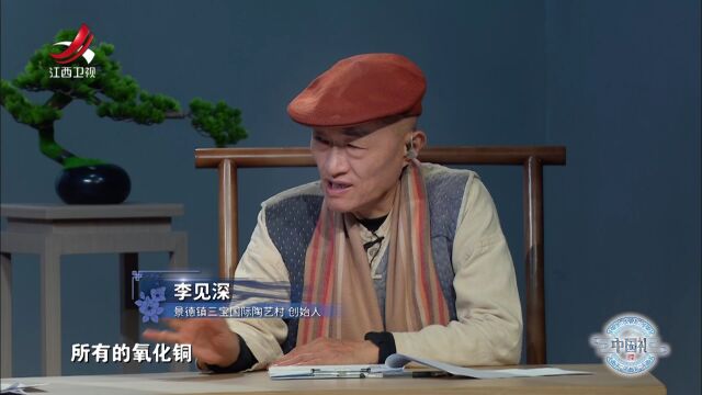 “想要穷,就烧红”!“瓷雕曾”传人曾锐不惧困难,挑战最难烧的红!