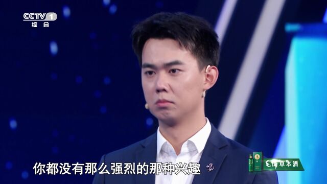 “泰山”不仅是地名,山东小伙马腾为你科普多重用法