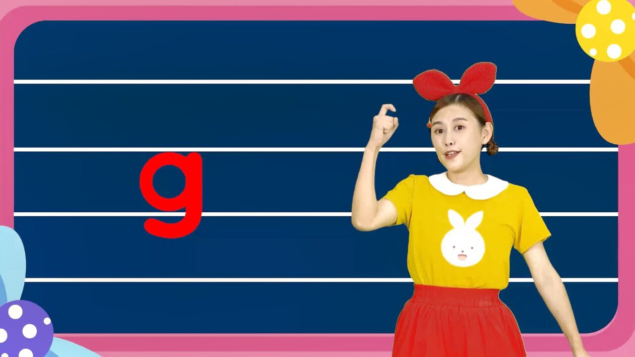 兔子姐姐神奇的拼音