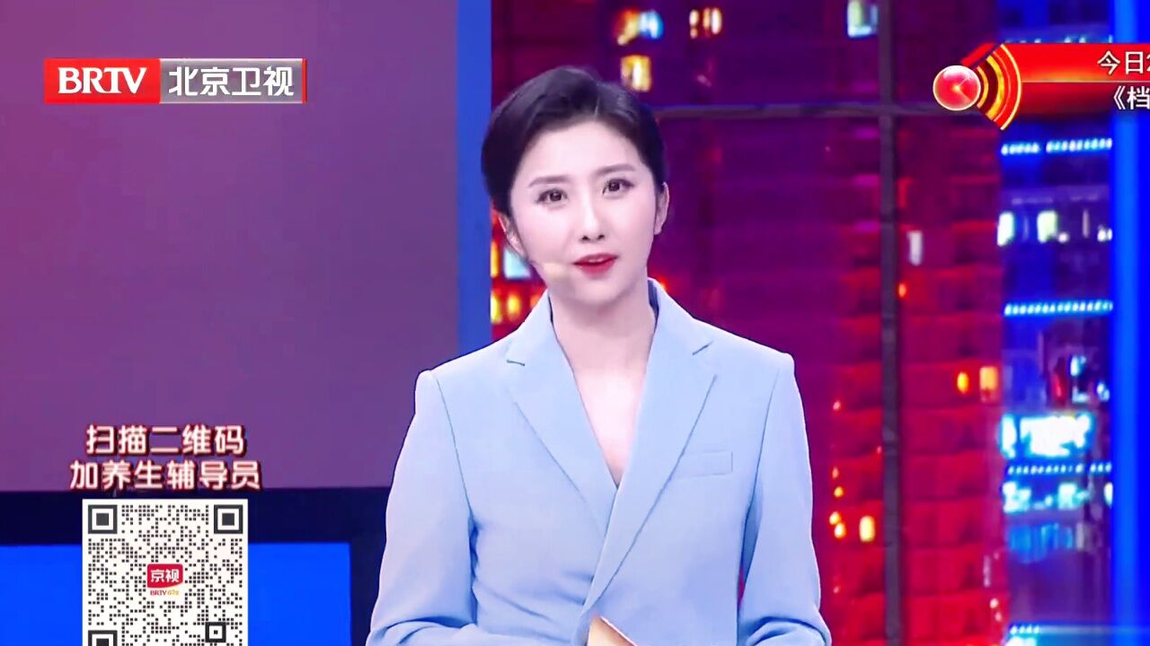 西欧北京卫视主持人图片