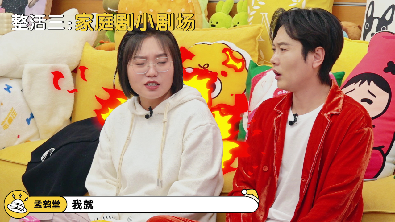 毛雪汪丨下期预告:李雪琴孟鹤堂热演现场,台词一出就有那味儿了!