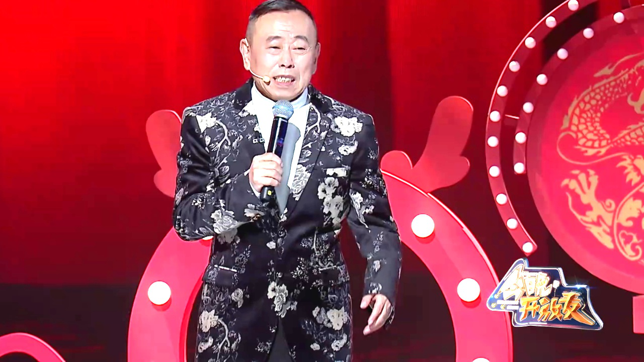 今晚开放麦 第2季丨潘长江卖萌:蔡明好可怕,不像我只会心疼哥哥