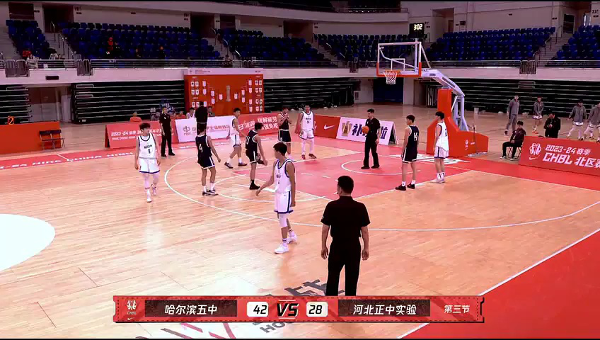 【回放】哈尔滨五中vs河北正中实验中文解说全场回放