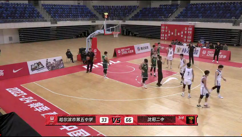 【回放】哈尔滨五中vs沈阳二中解说全场回放
