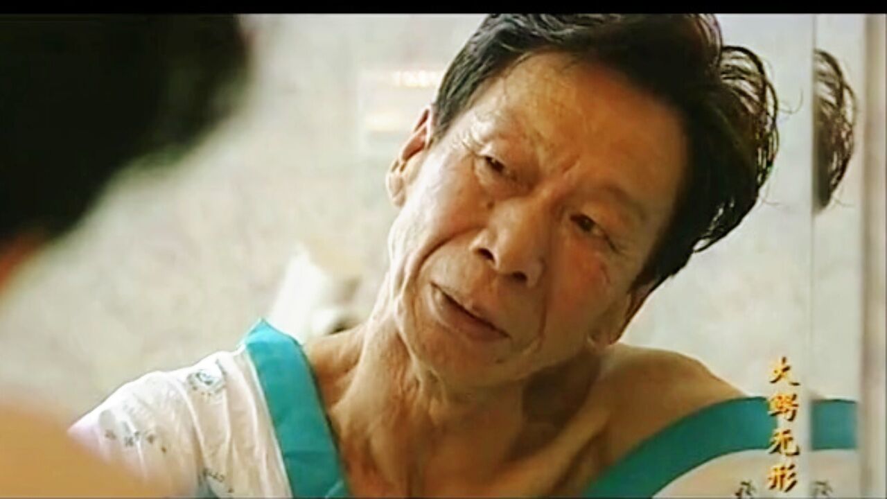 大鳄无形_18_高光片段