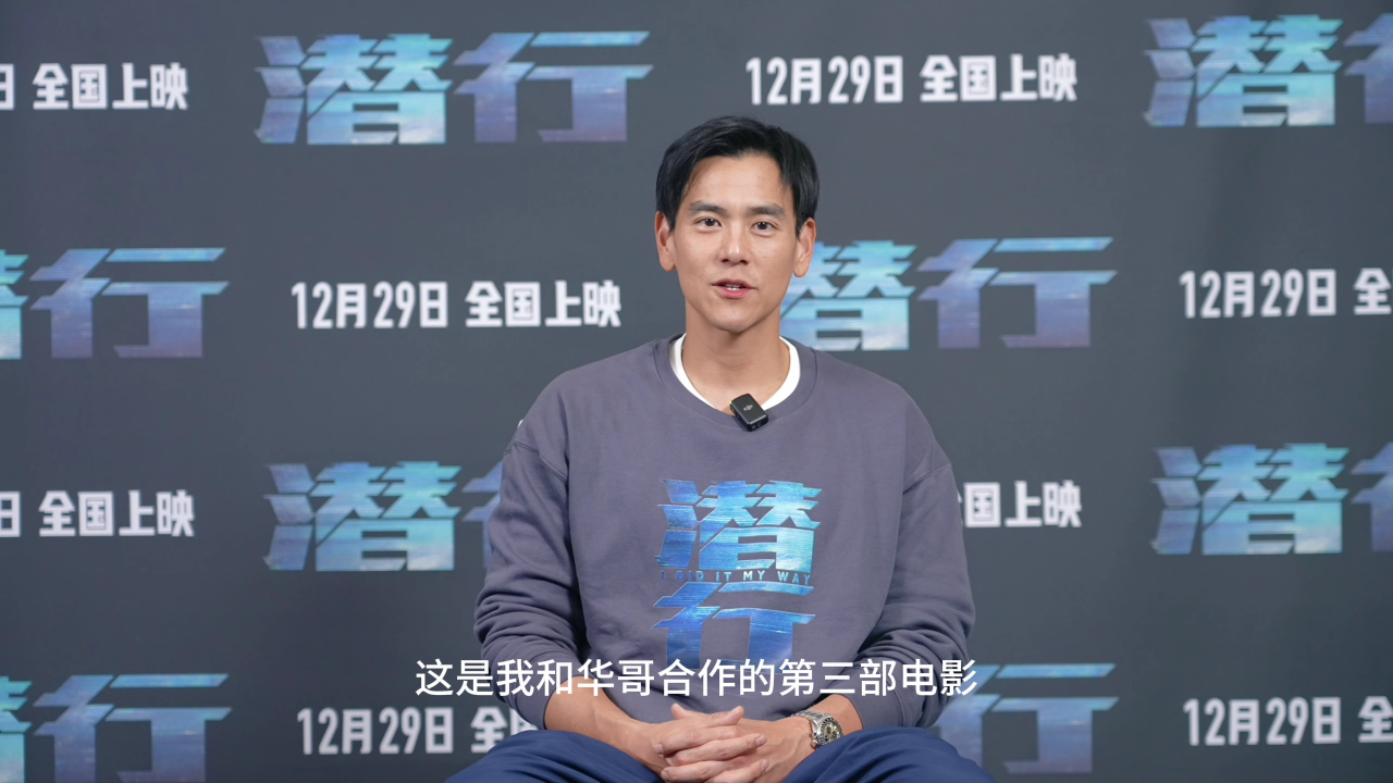 彭于晏变身警察「抓」华仔刘德华,对手戏到底有多爽?