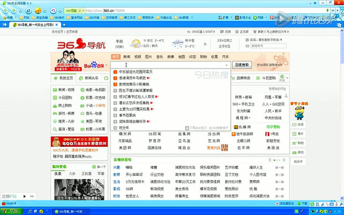 如何申请QQ号_高清