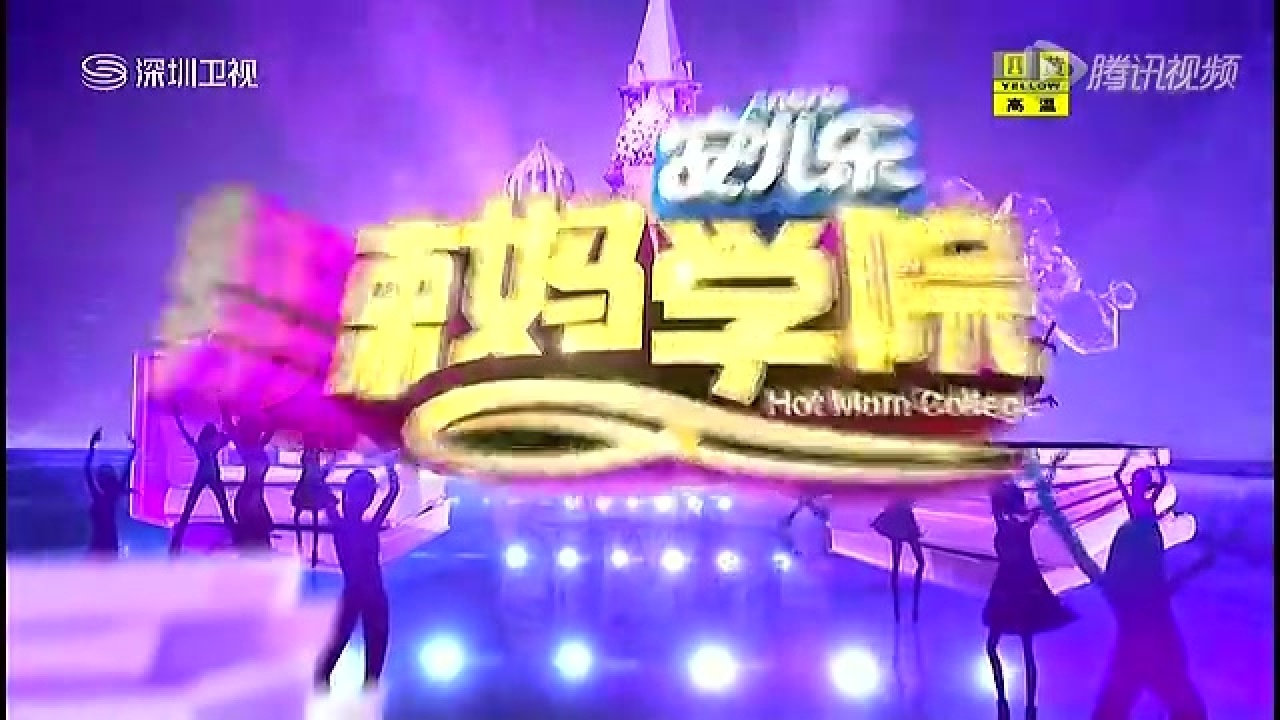 孩童模仿大人动作与肢体语言和专家讲解_高清1080P在线观看平台_腾讯视频
