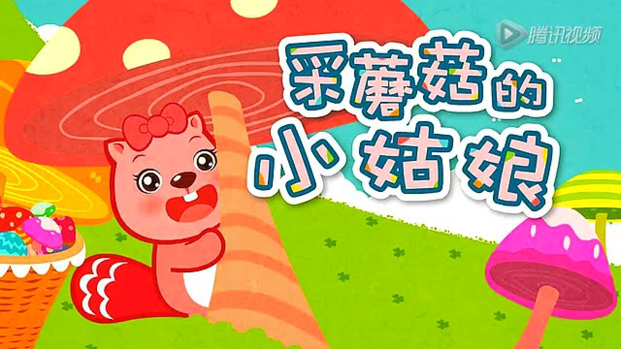 高清1080P在线观看平台_腾讯视频