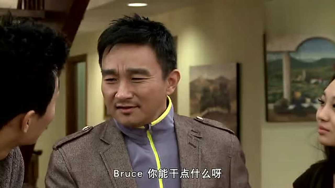 移民接待站 2集