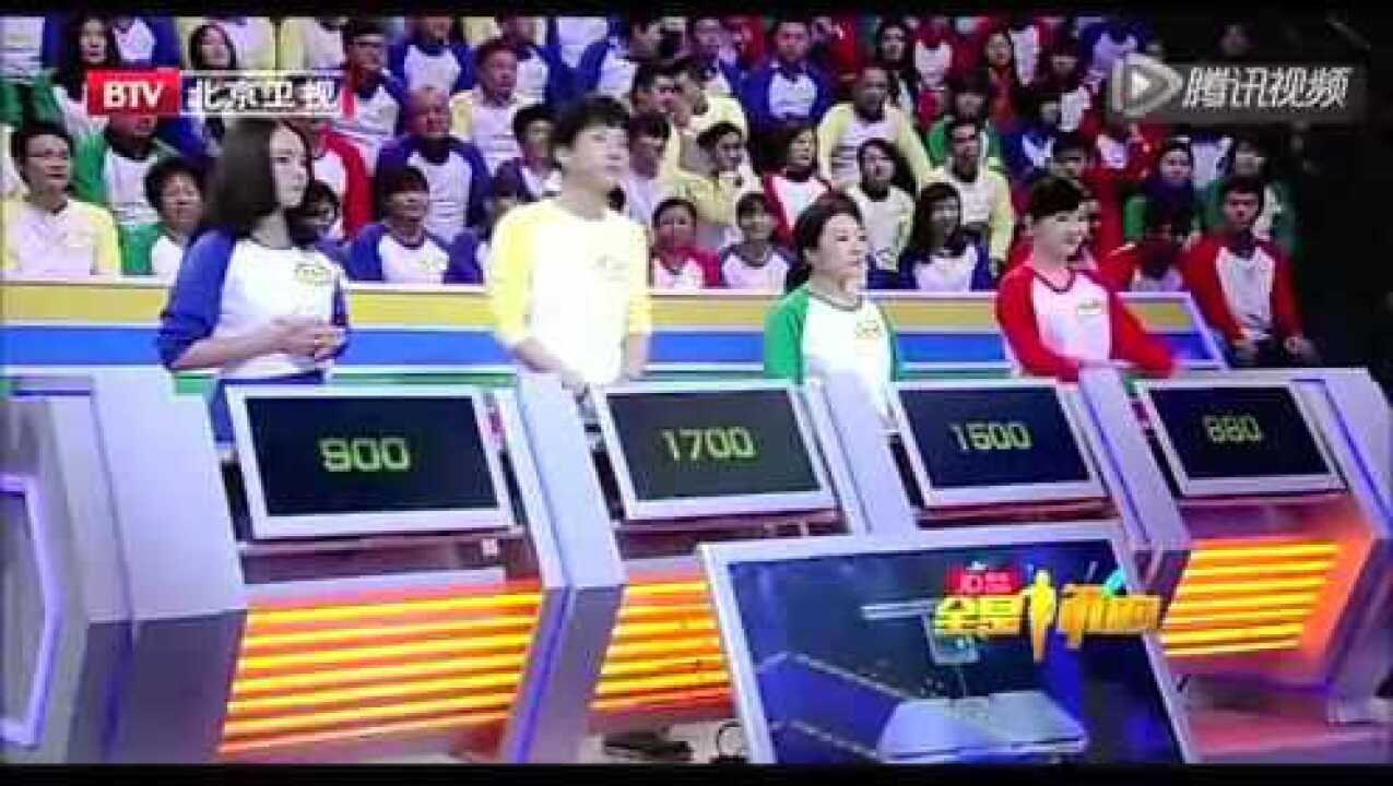 身体脂肪测量仪886元陈清华获得胜利_腾讯视频