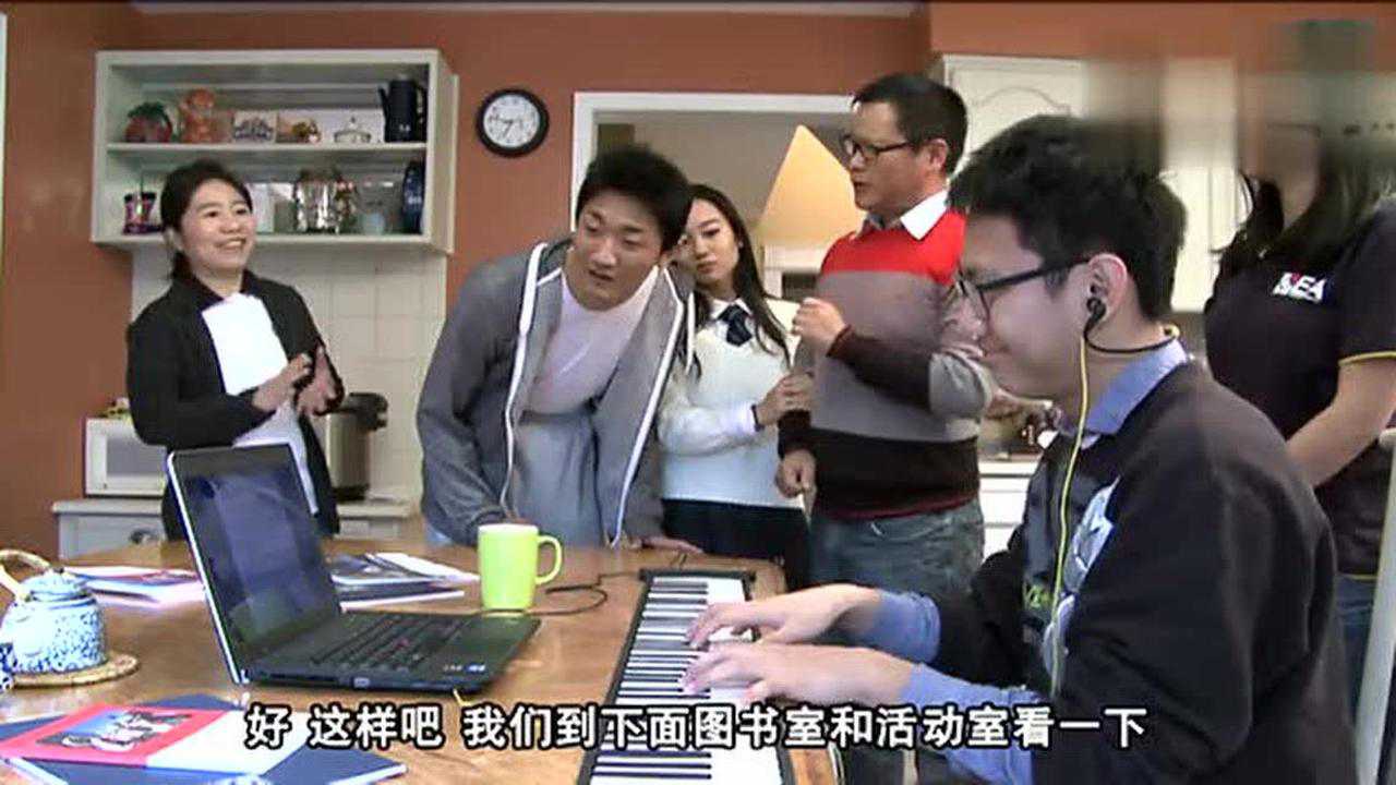 移民接待站 12集