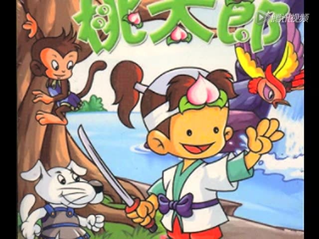 德州广播电视台西瓜哥哥讲故事桃太郎