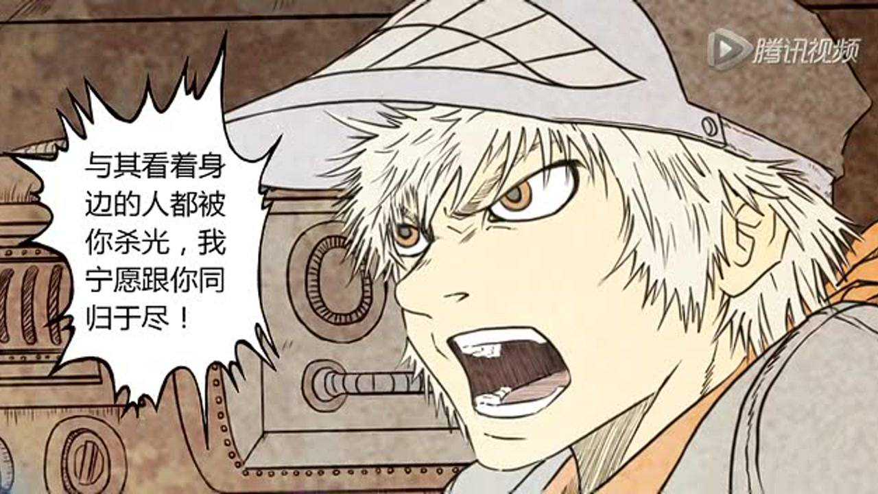 灰体 25集