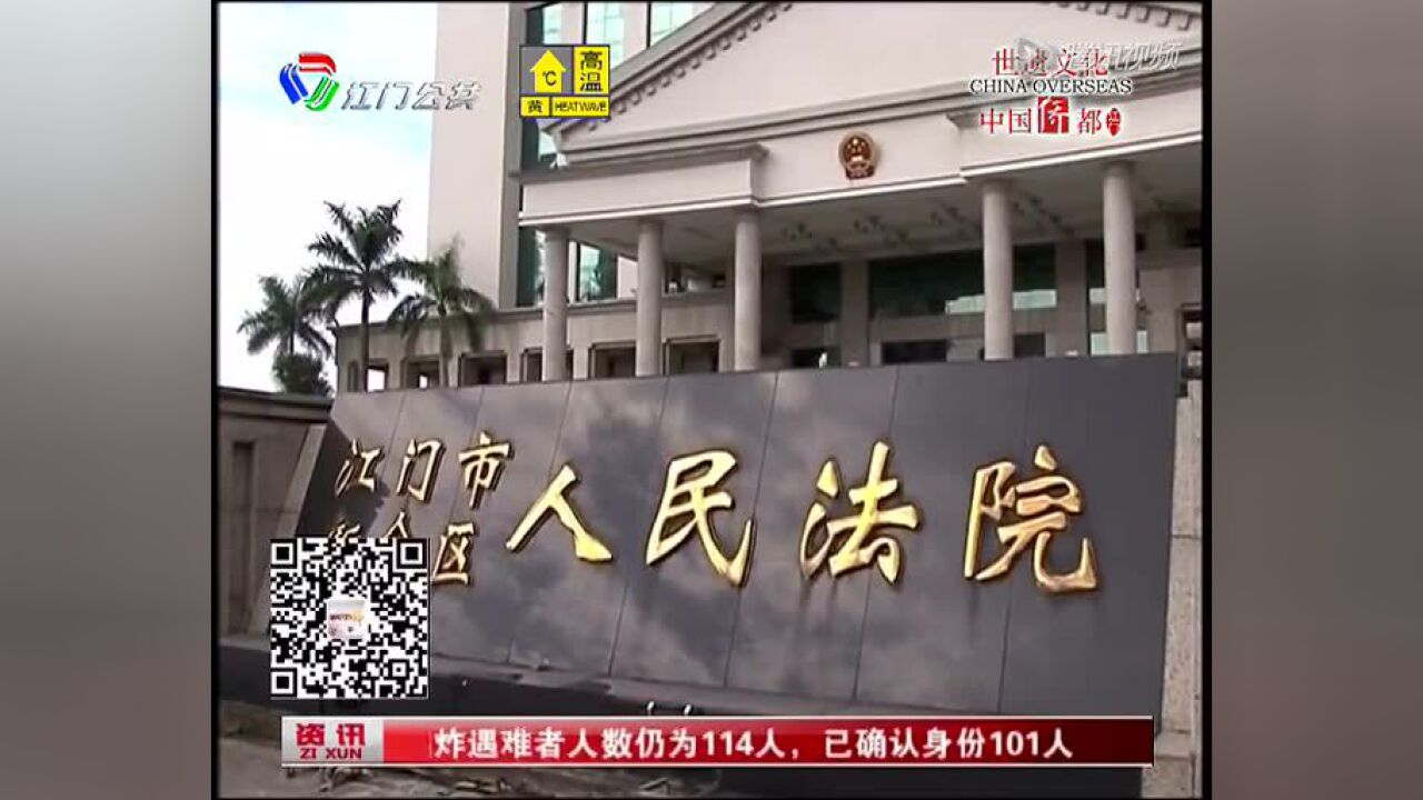 生父Q奸13岁女儿被判八年五个月_高清