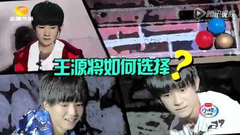 TFBOYS团综-20151114《疯狂的麦咭》TFBOYS新洞窟密室惊险闯关