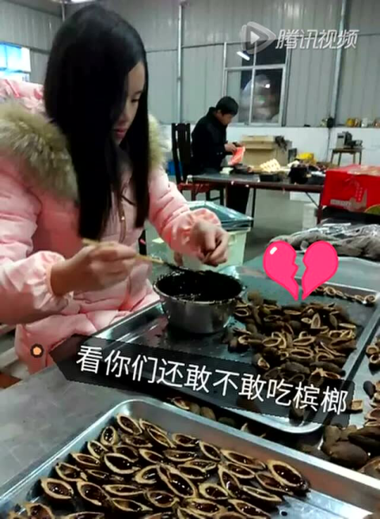 曝光黑作坊槟榔的制作过程