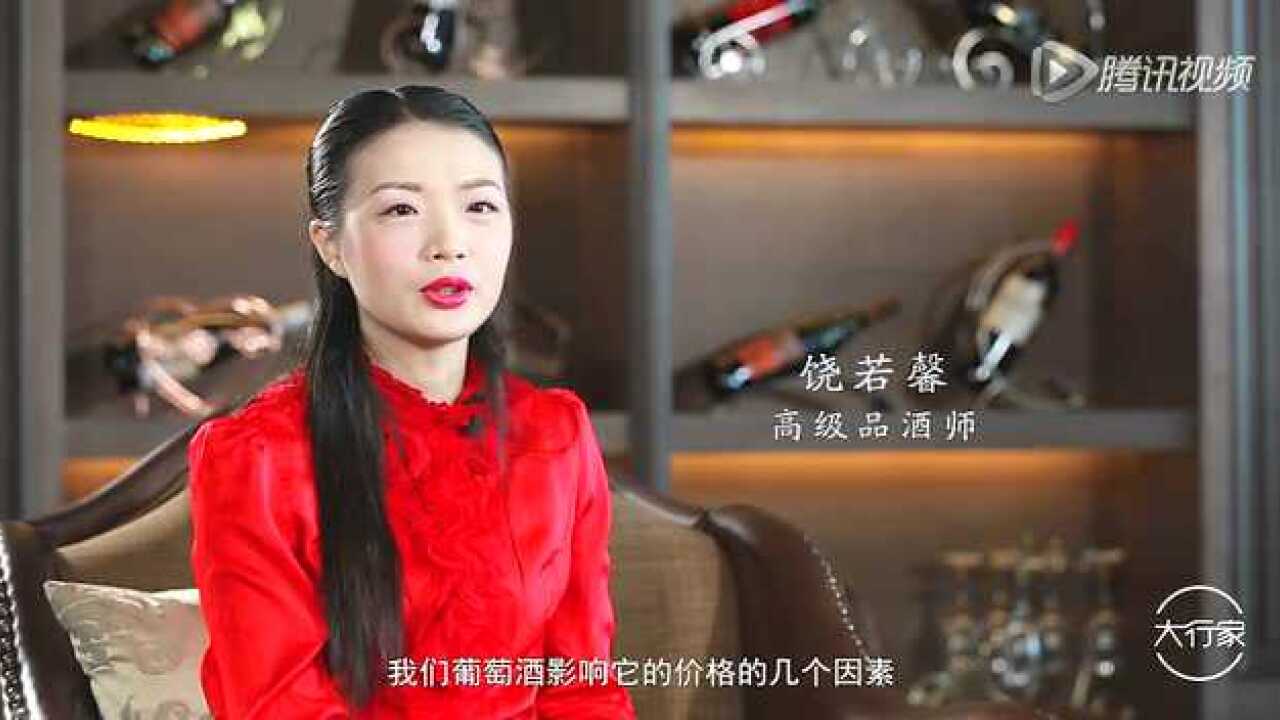 如何判断红酒的价格腾讯视频}