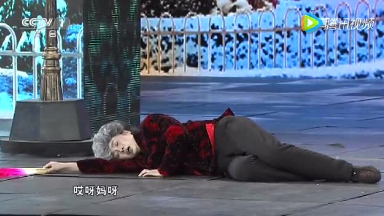 2014春晚小品《扶不扶》沈腾马丽杜晓宇_高清