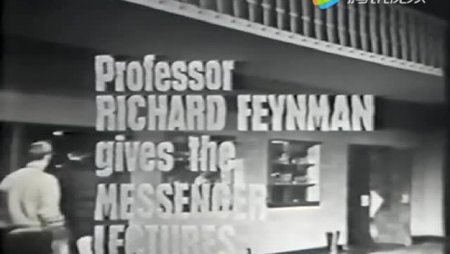 理查德·费曼：物理定律的本性