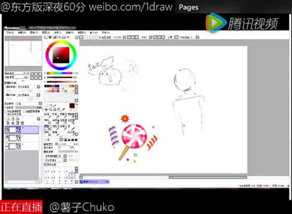 @薯子Chuko的绘画视频_高清1080P在线观看平台_腾讯视频