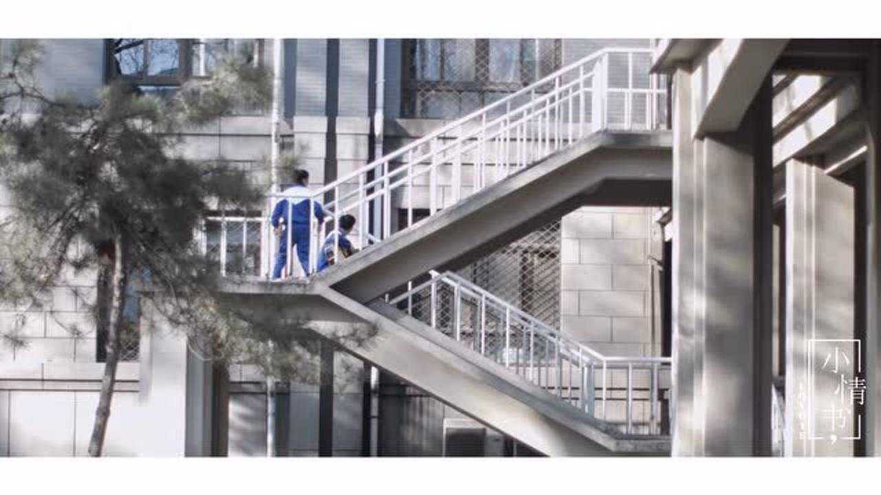 小情书 2集