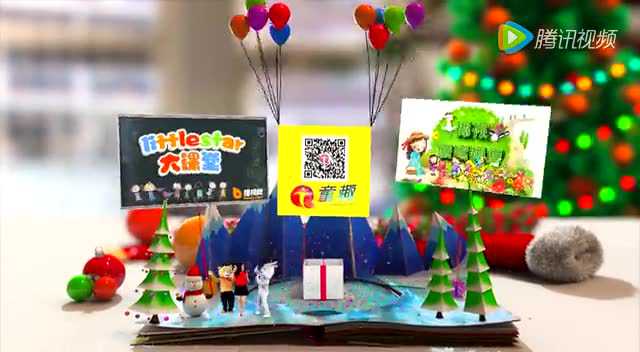 播视网童趣littlestar大课堂第十八期哈哈颂啦啦操成品舞