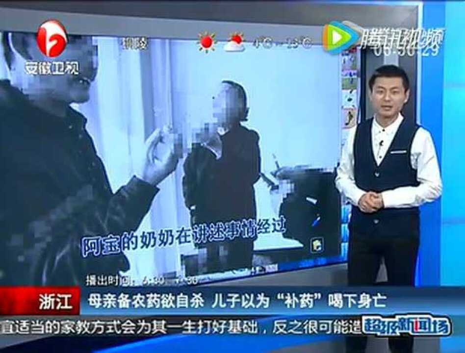儿子，不要啊.....我是你妈啊！_腾讯视频