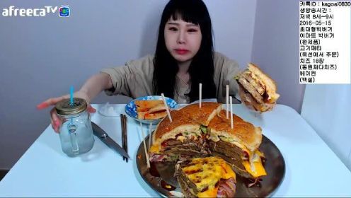 【韩国吃播】弗朗西斯卡吃大汉堡、水果