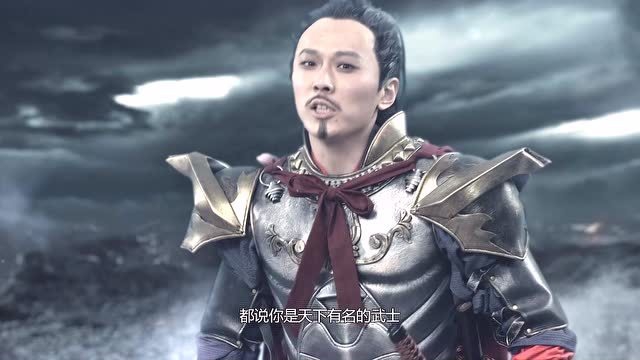 《将界》张飞大战信长