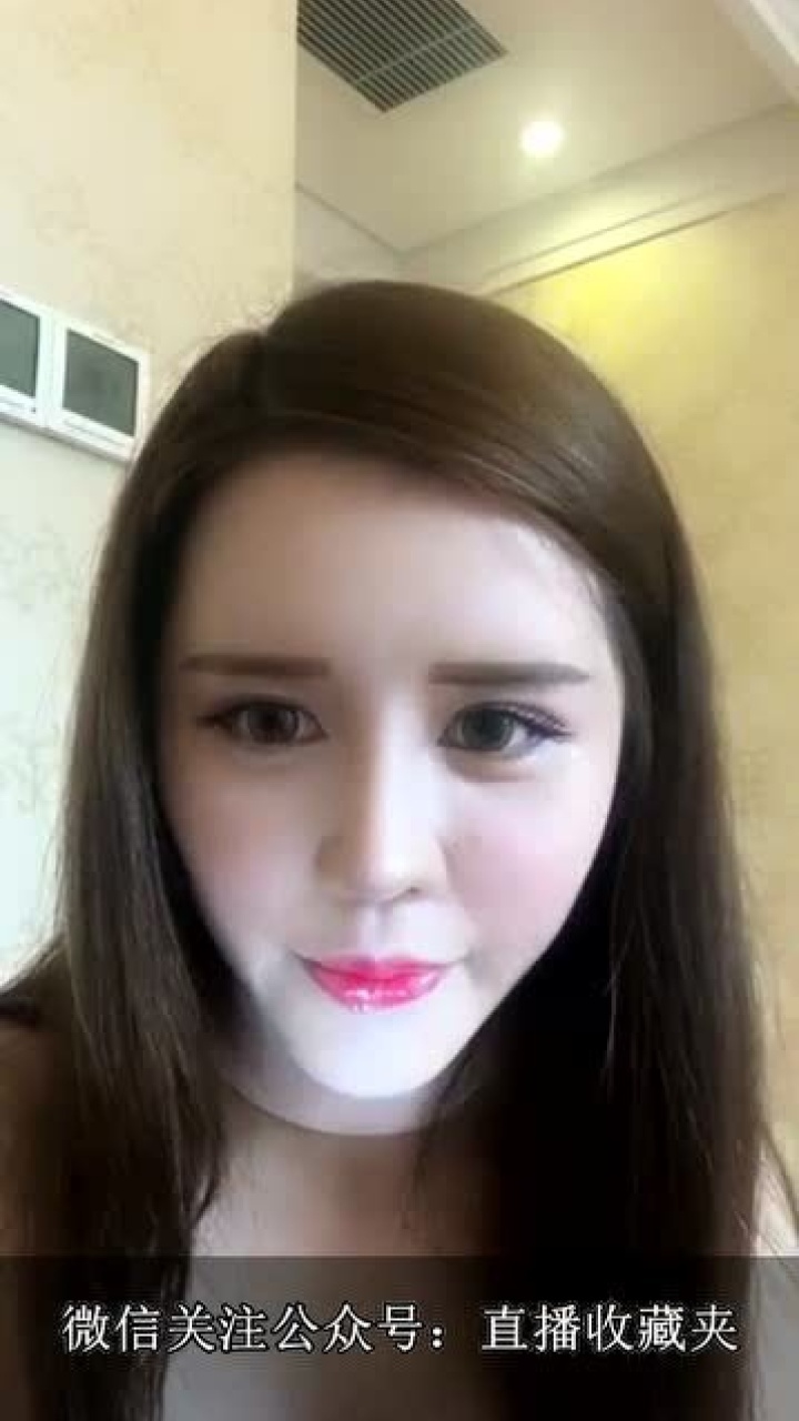 直播收藏夹:在直播主播:乔珂含原来网红是这样化妆的_高清1080P在线观看平台_腾讯视频