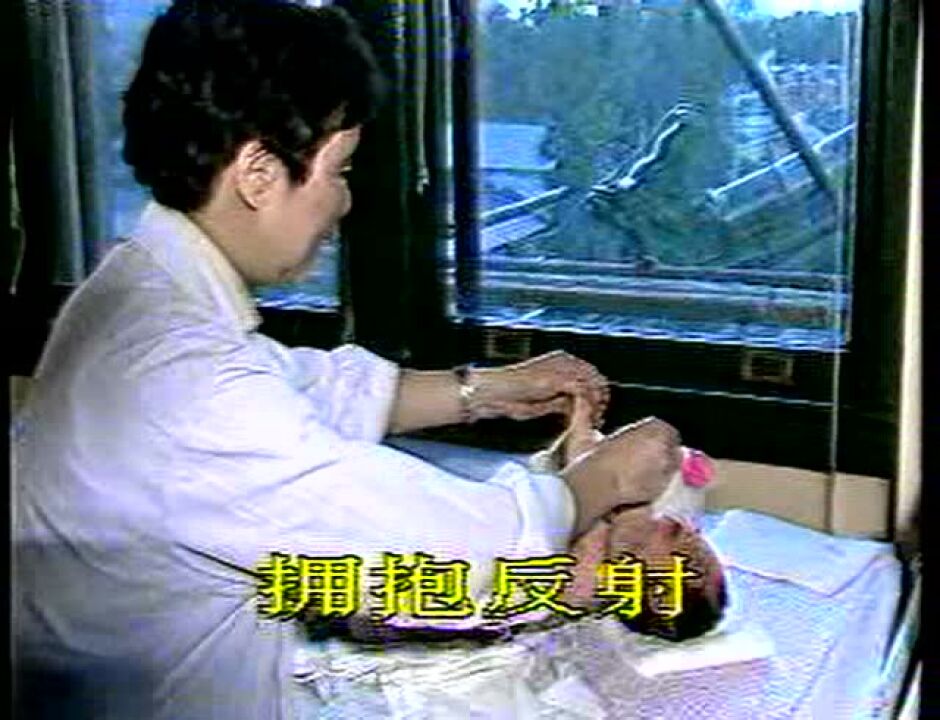 新生儿行为神经检查——体格检查_腾讯视频